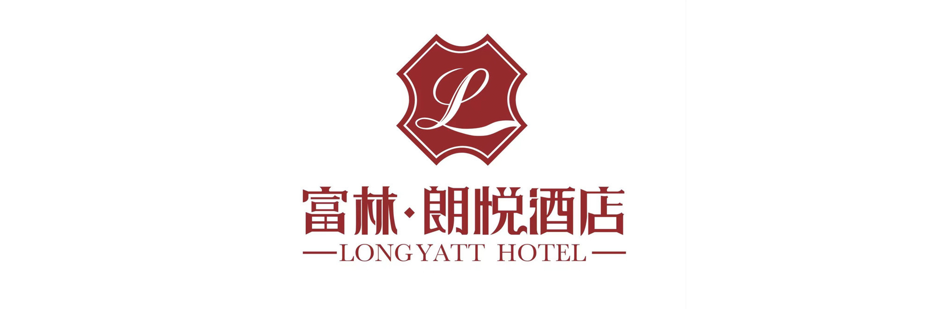 富林朗悦